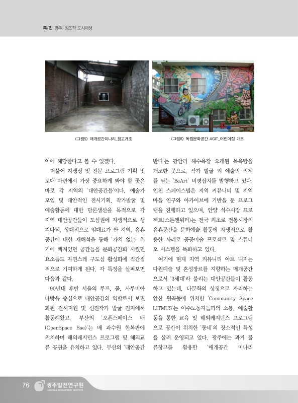 미리보기 이미지 4번째