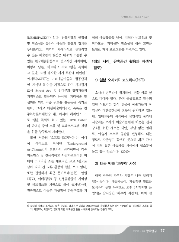 미리보기 이미지 5번째