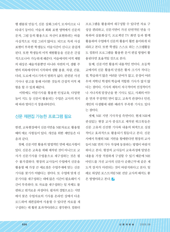 미리보기 이미지 3번째