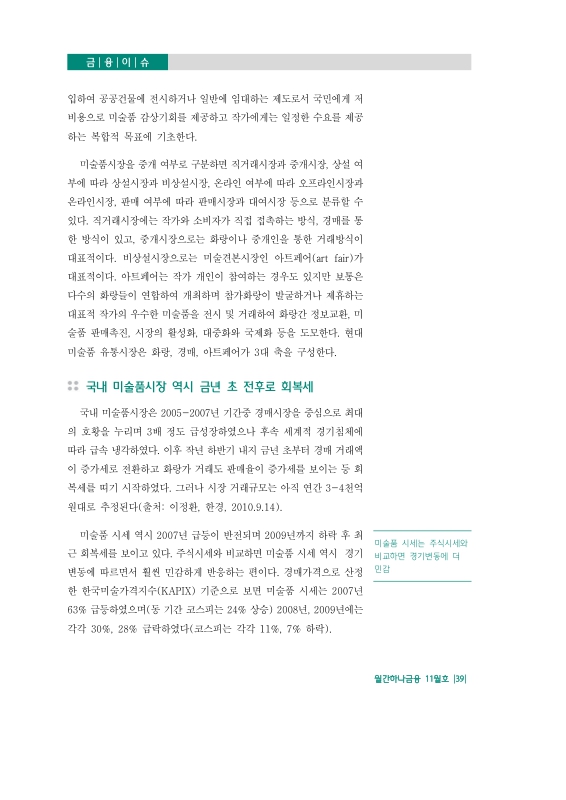 미리보기 이미지 3번째