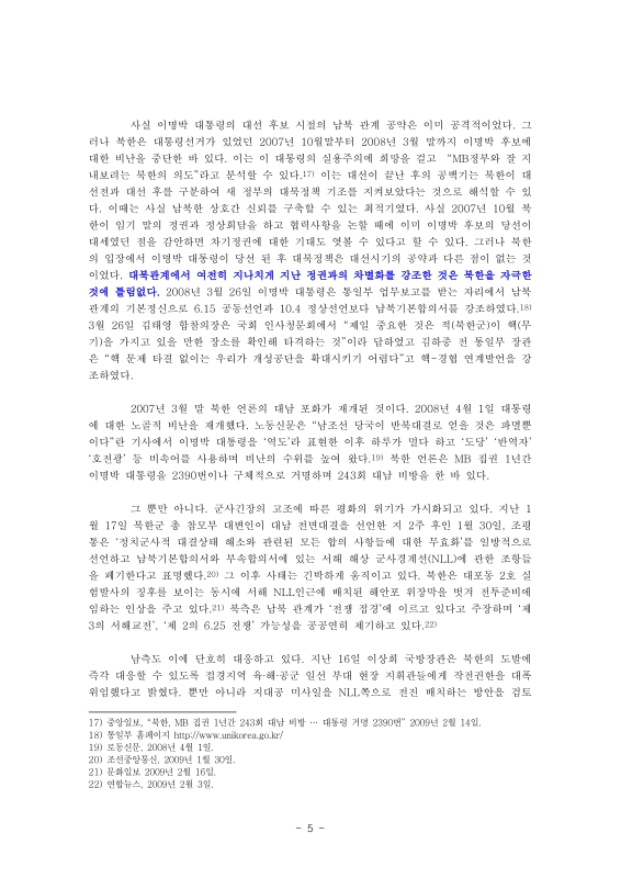 미리보기 이미지 5번째