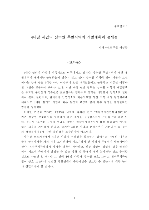 미리보기 이미지 1번째