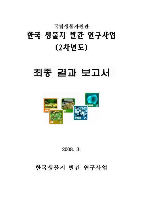 미리보기 이미지 1번째