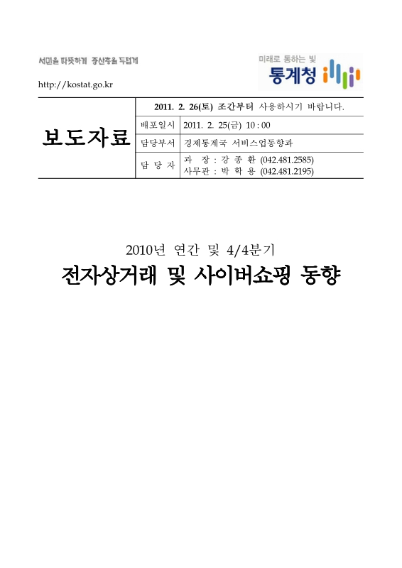 미리보기 이미지 1번째