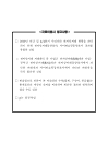 미리보기 이미지 1번째
