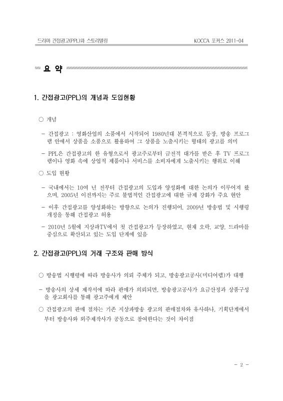 미리보기 이미지 2번째