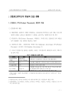 미리보기 이미지 3번째