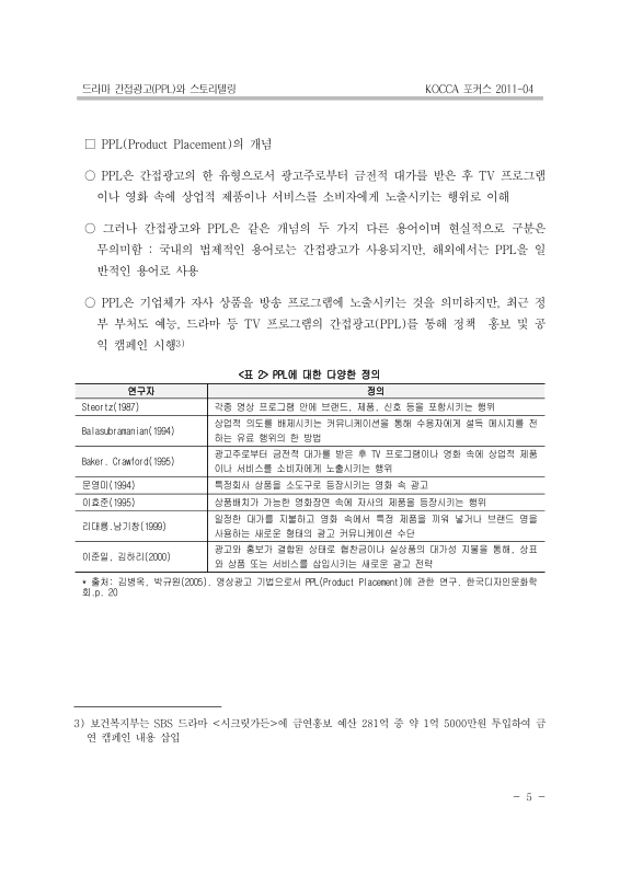 미리보기 이미지 5번째