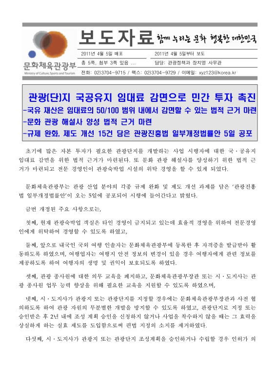 미리보기 이미지 1번째