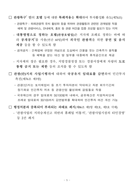 미리보기 이미지 5번째