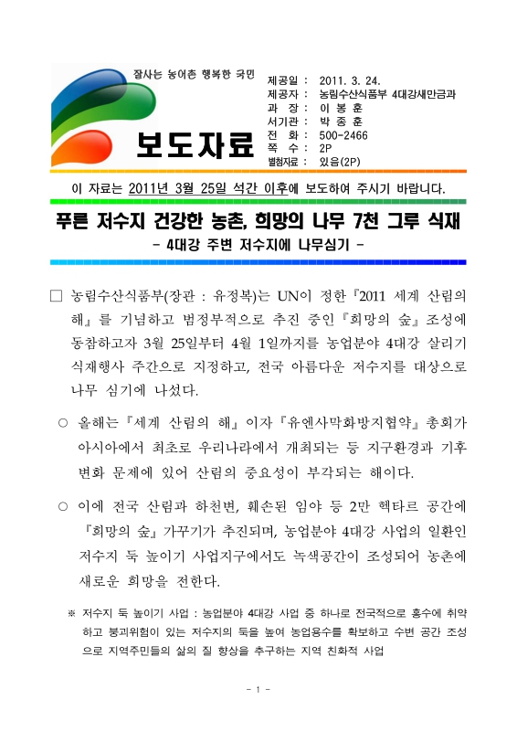 미리보기 이미지 1번째