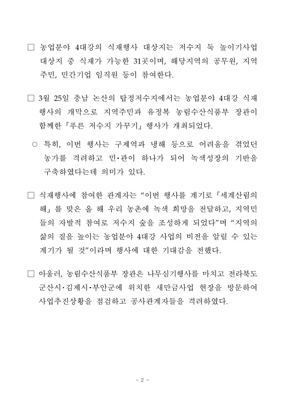 미리보기 이미지 2번째