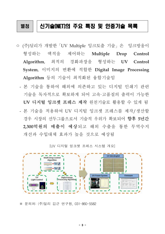 미리보기 이미지 3번째
