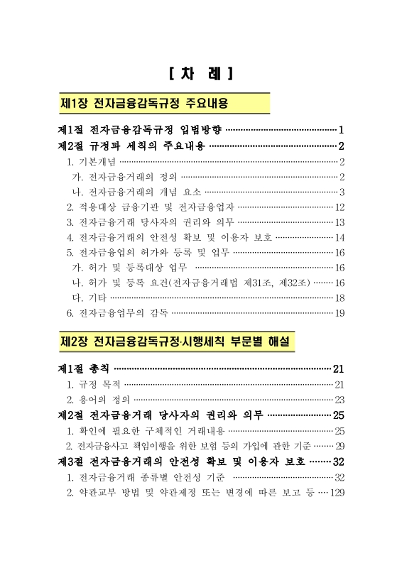 미리보기 이미지 4번째