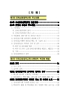 미리보기 이미지 3번째