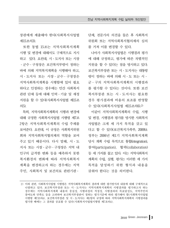 미리보기 이미지 2번째