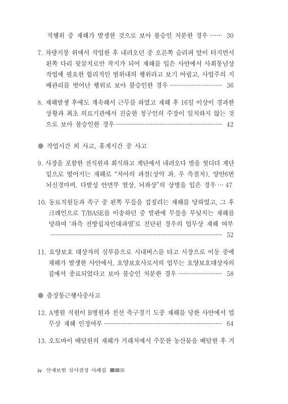 미리보기 이미지 4번째