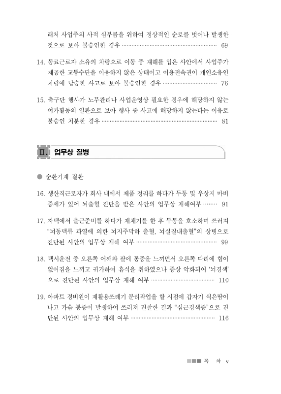 미리보기 이미지 5번째