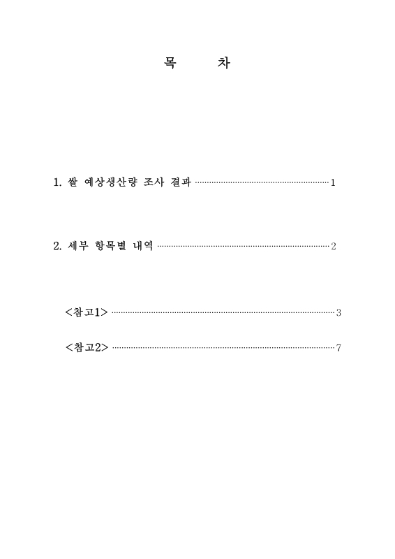 미리보기 이미지 3번째