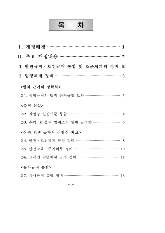 미리보기 이미지 3번째