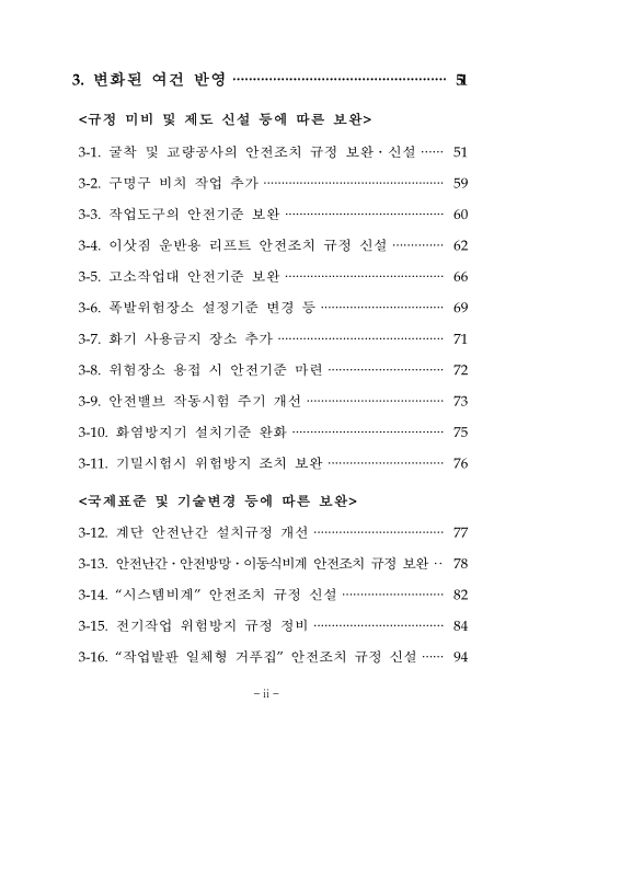 미리보기 이미지 4번째