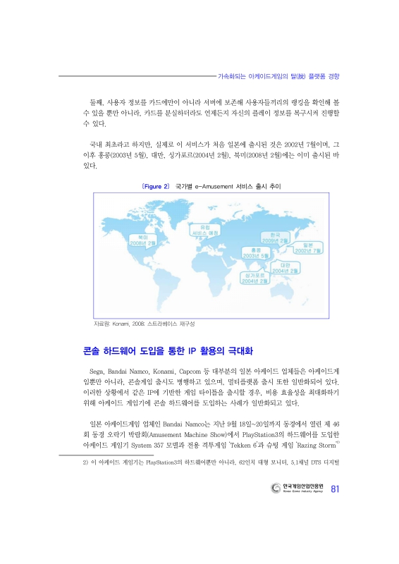 미리보기 이미지 3번째