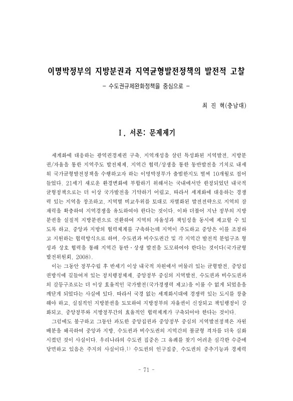 미리보기 이미지 2번째