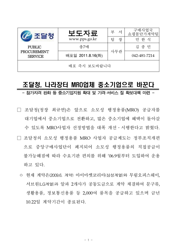 미리보기 이미지 1번째