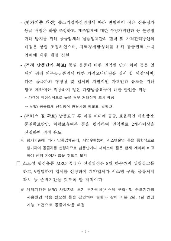 미리보기 이미지 3번째