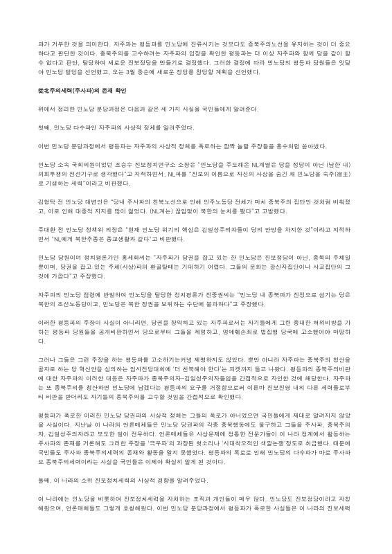 미리보기 이미지 2번째