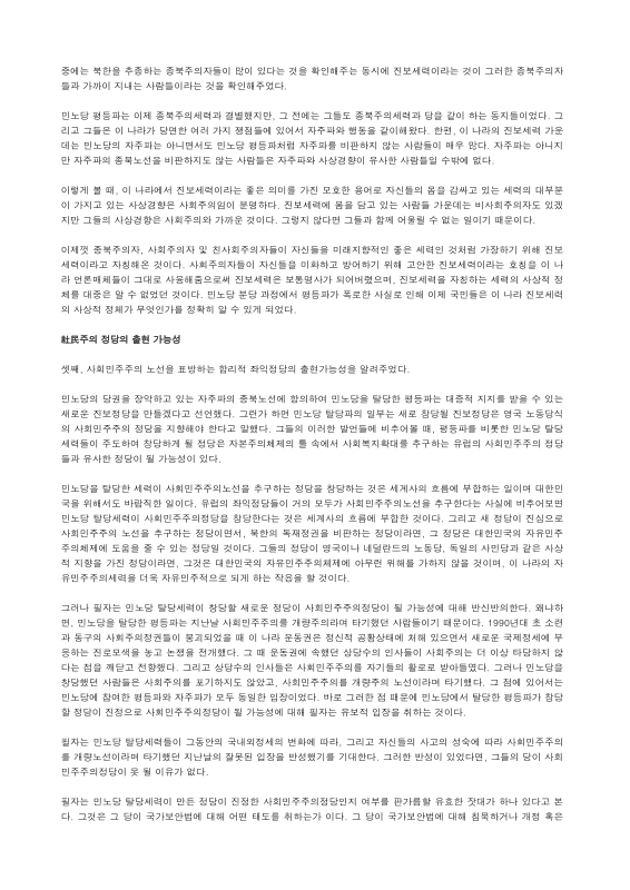 미리보기 이미지 3번째