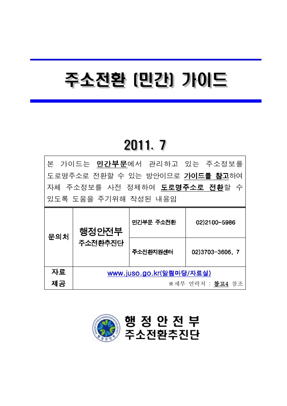 미리보기 이미지 1번째