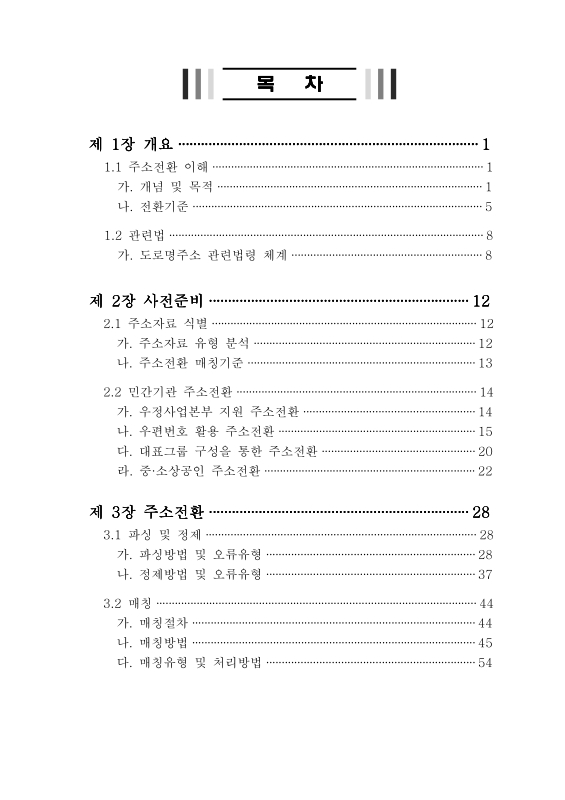 미리보기 이미지 2번째