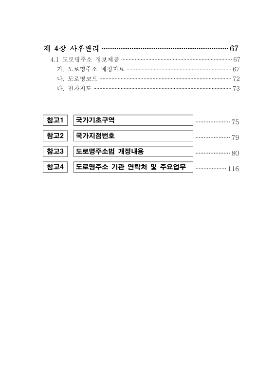 미리보기 이미지 3번째