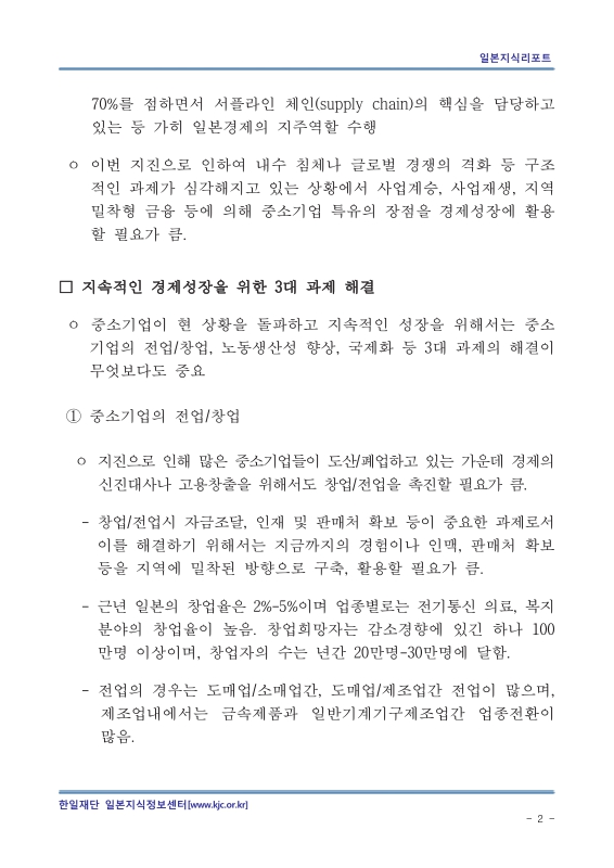 미리보기 이미지 2번째