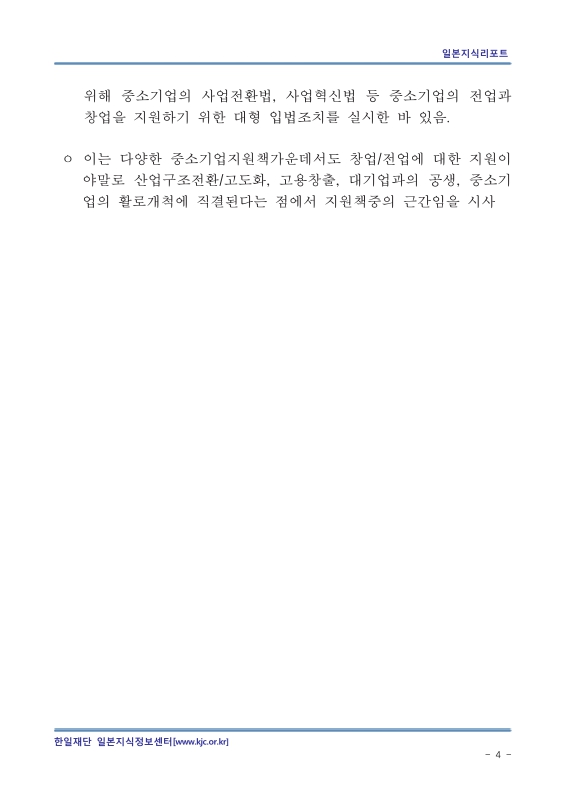 미리보기 이미지 4번째