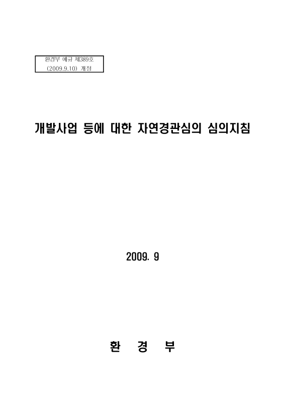 미리보기 이미지 1번째