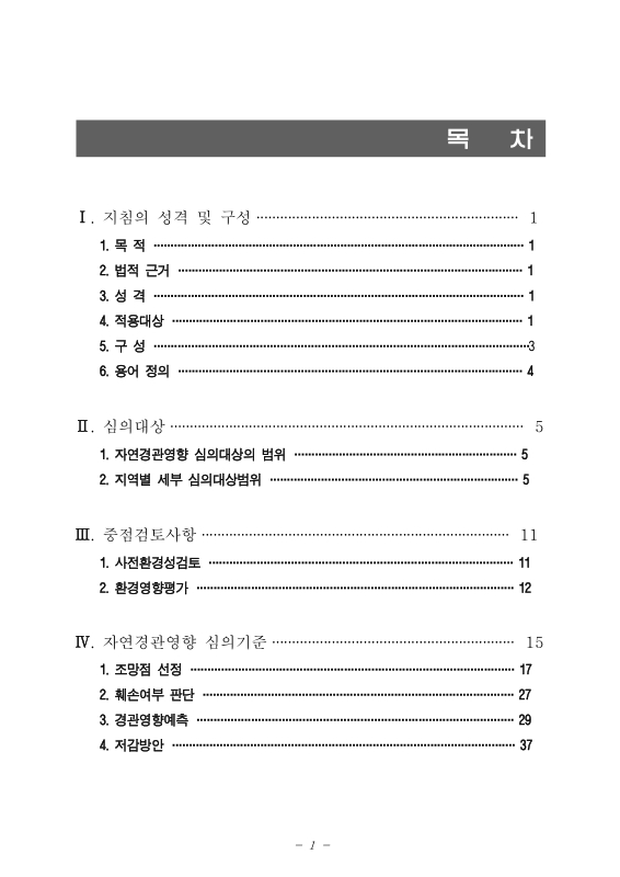 미리보기 이미지 2번째