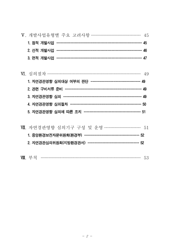 미리보기 이미지 3번째