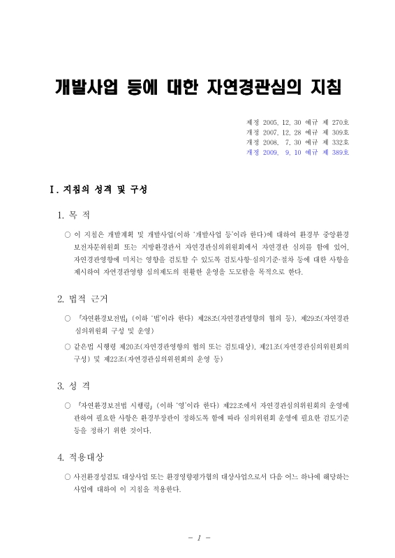 미리보기 이미지 4번째