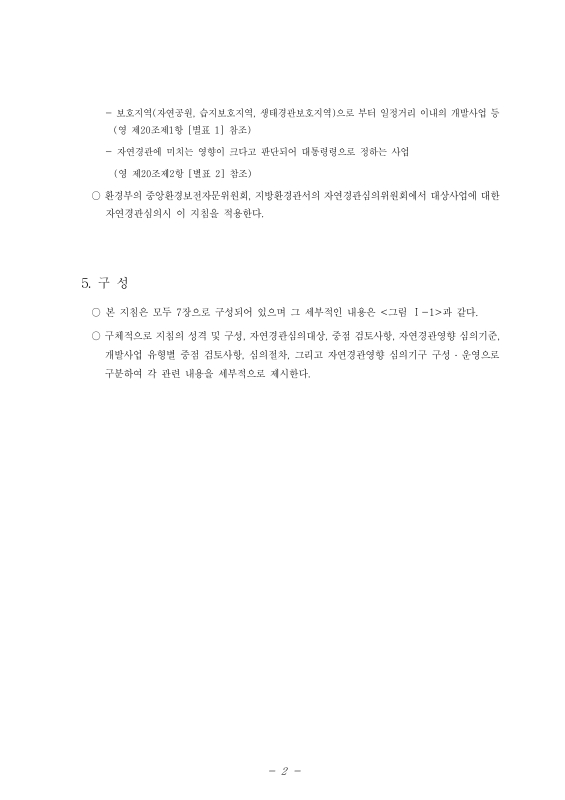 미리보기 이미지 5번째