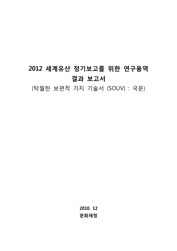 미리보기 이미지 1번째