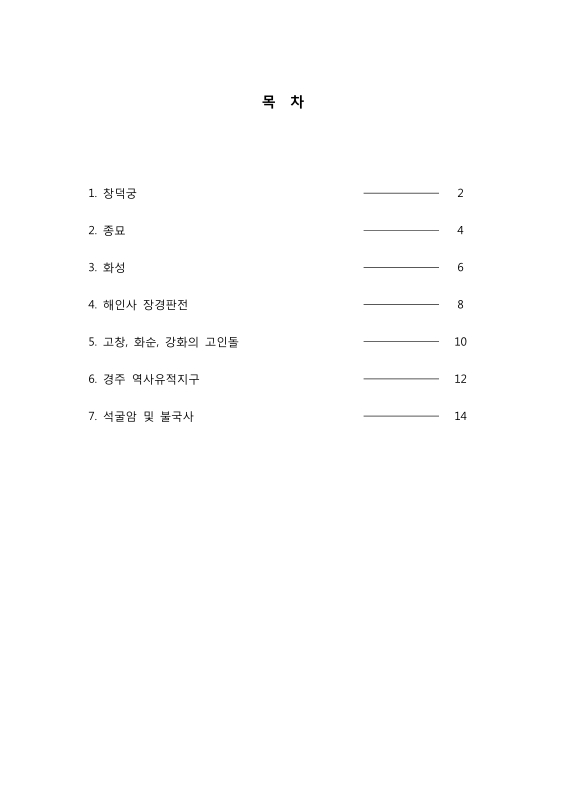 미리보기 이미지 3번째