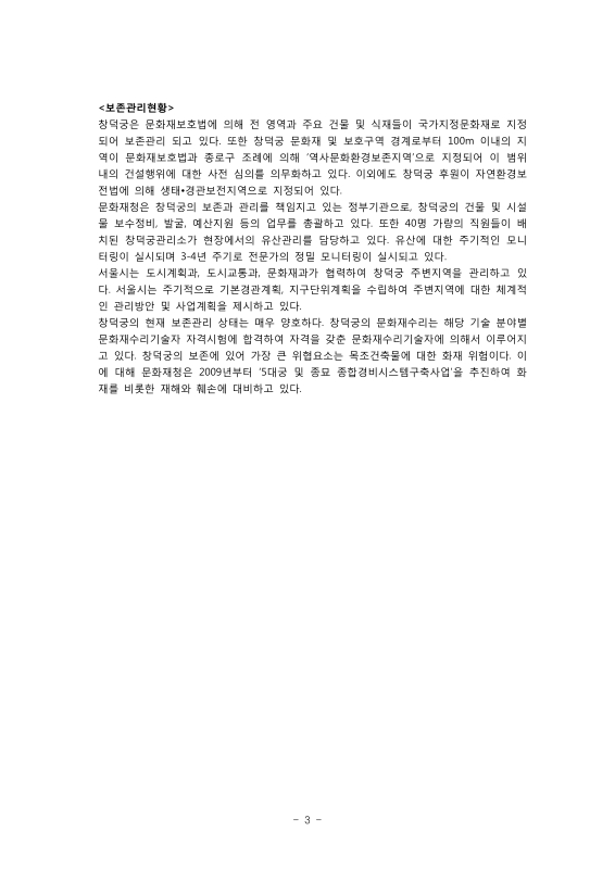 미리보기 이미지 5번째