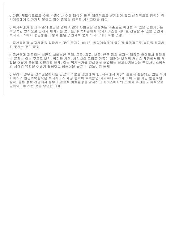 미리보기 이미지 4번째