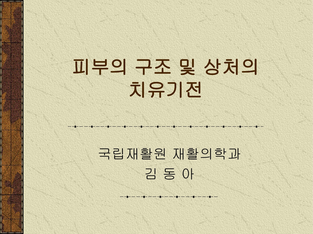 미리보기 이미지 1번째