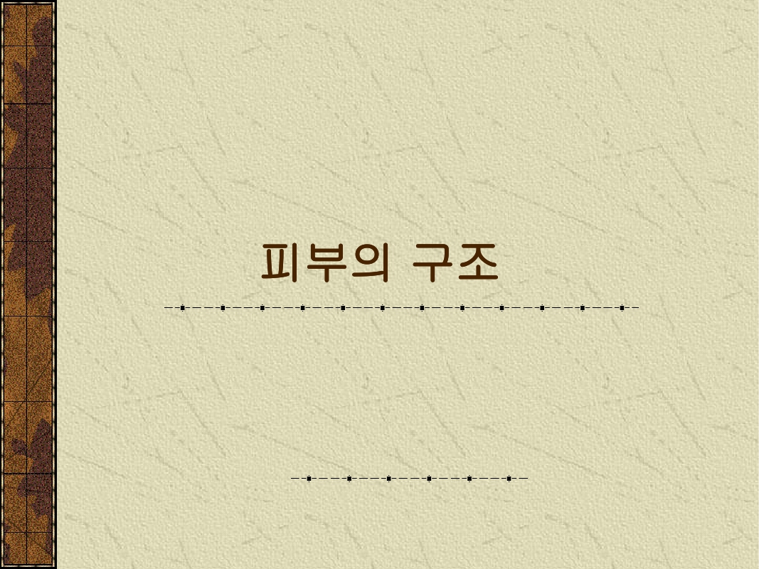 미리보기 이미지 2번째