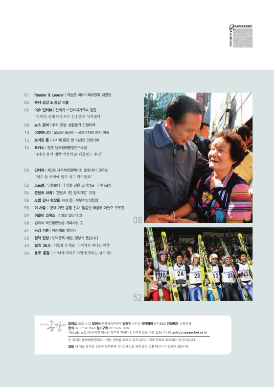 미리보기 이미지 5번째
