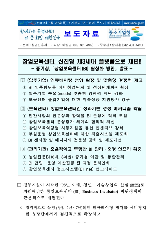 미리보기 이미지 1번째