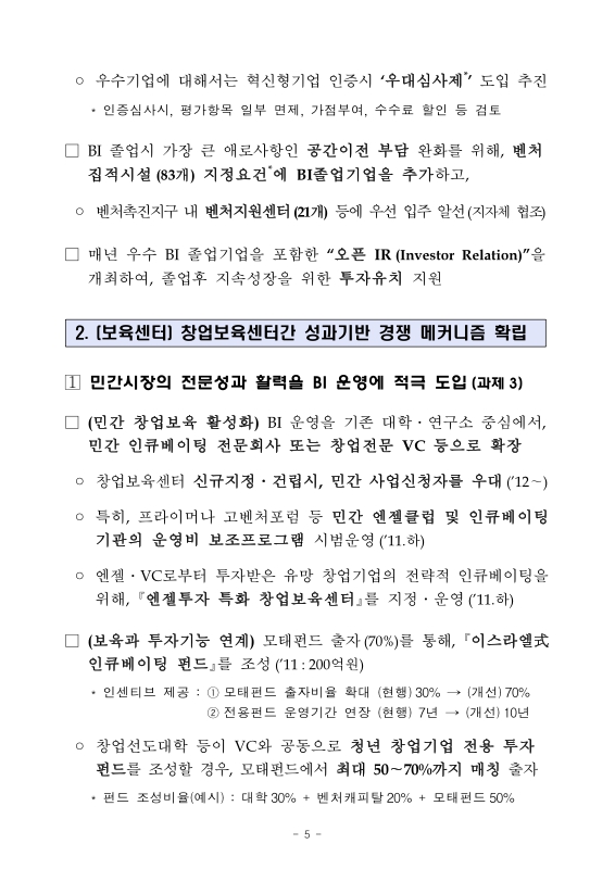 미리보기 이미지 5번째